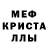 Амфетамин Розовый Nata Nikanova