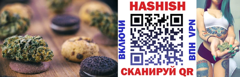 закладки  даркнет официальный сайт  Печенье с ТГК марихуана  Корсаков 