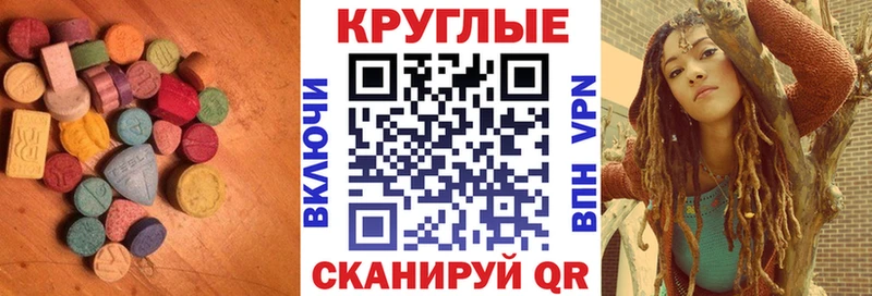 где можно купить   Корсаков  ЭКСТАЗИ 300 mg 