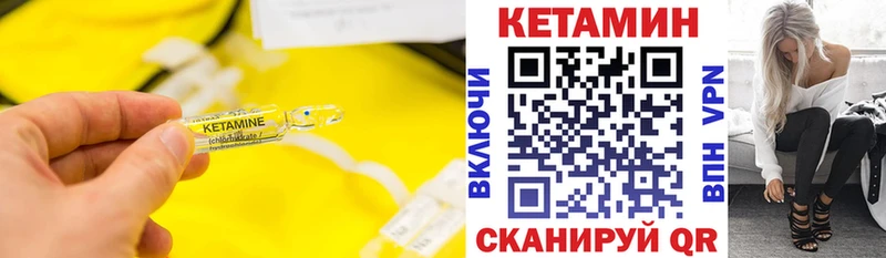 КЕТАМИН ketamine  наркотики  Корсаков 