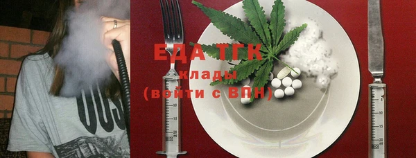 круглые Бородино
