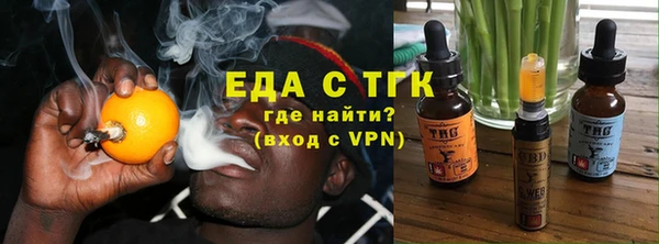 jwh Бронницы