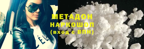 круглые Бородино