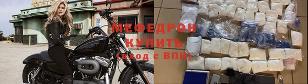 круглые Бородино