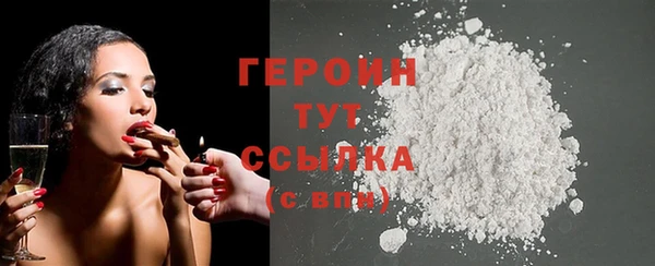 jwh Бронницы