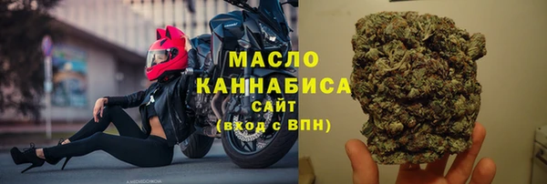 jwh Бронницы