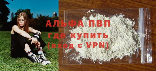 jwh Бронницы