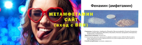круглые Бородино