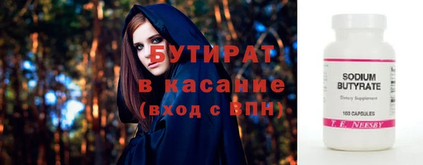 круглые Бородино