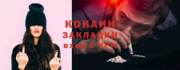 круглые Бородино