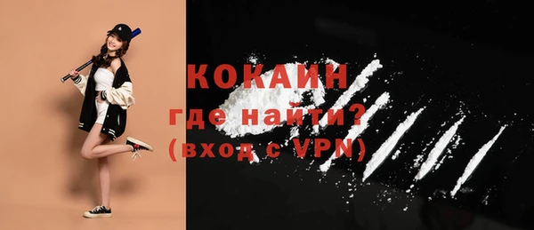 jwh Бронницы