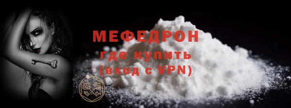 jwh Бронницы