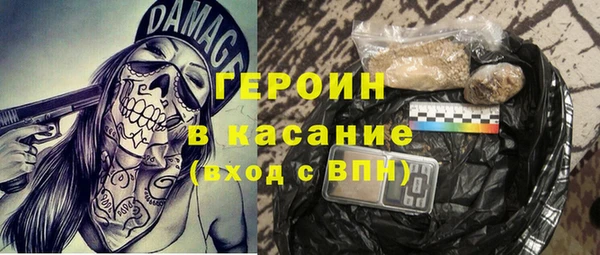 jwh Бронницы