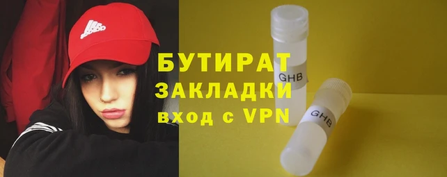 круглые Бородино