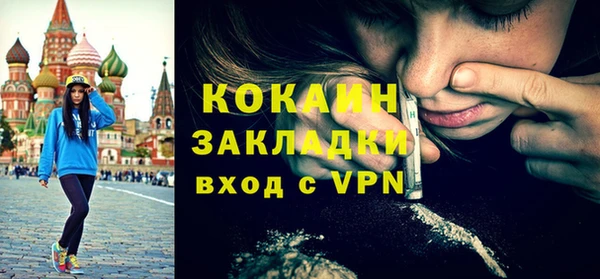 jwh Бронницы