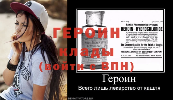 jwh Бронницы