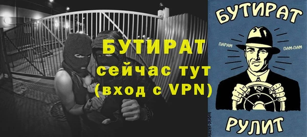 jwh Бронницы