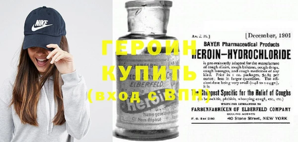 круглые Бородино