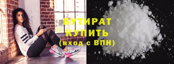 jwh Бронницы