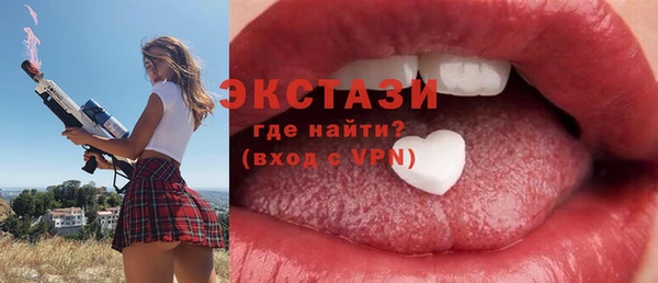 jwh Бронницы