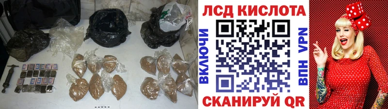 ЛСД экстази кислота  Корсаков 