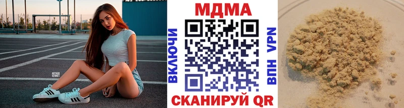 гидра ссылки  Корсаков  MDMA crystal  закладка 