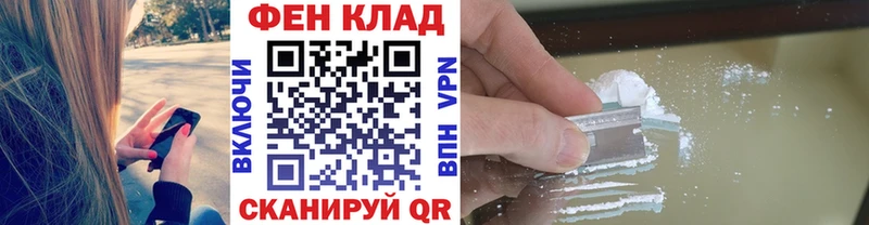 Первитин Декстрометамфетамин 99.9%  закладка  Корсаков 