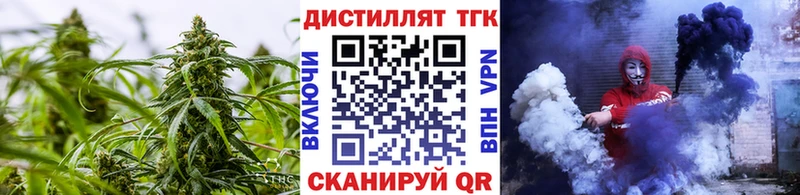 Дистиллят ТГК Wax где купить Корсаков